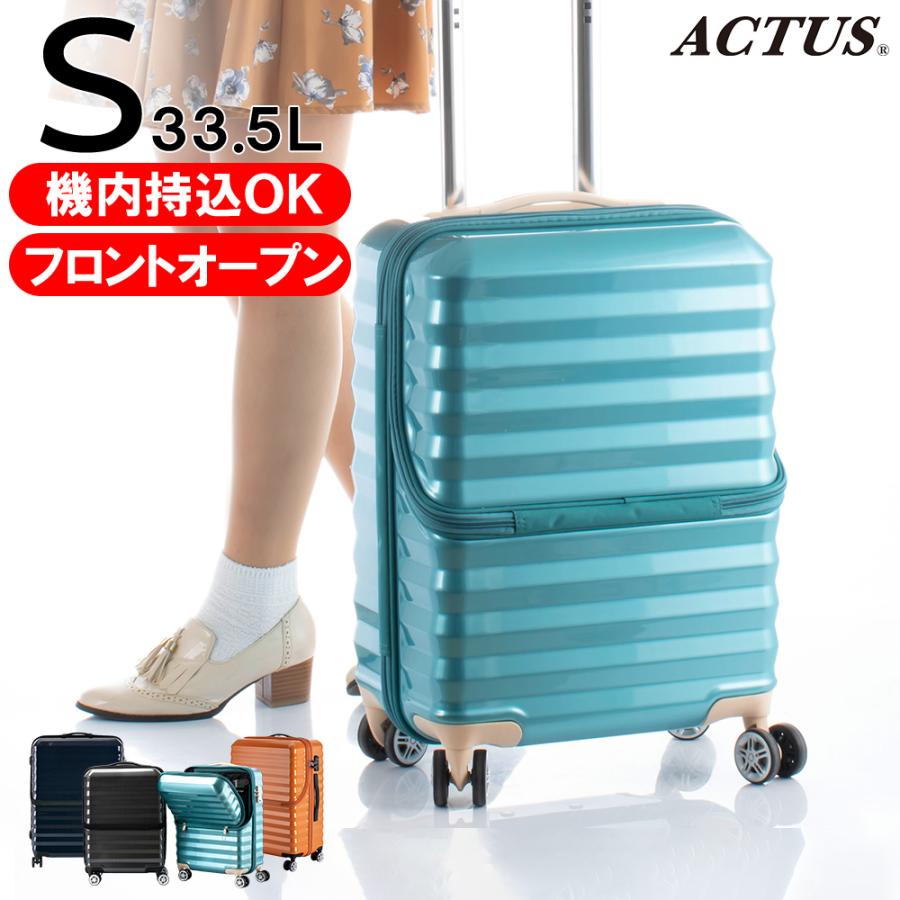 ハートマン キャリーバッグ スーツケース レザー ビジネス トランク 出張 旅行 協和 機内持ち込み スーツケース Sサイズ キャリーケース フロント