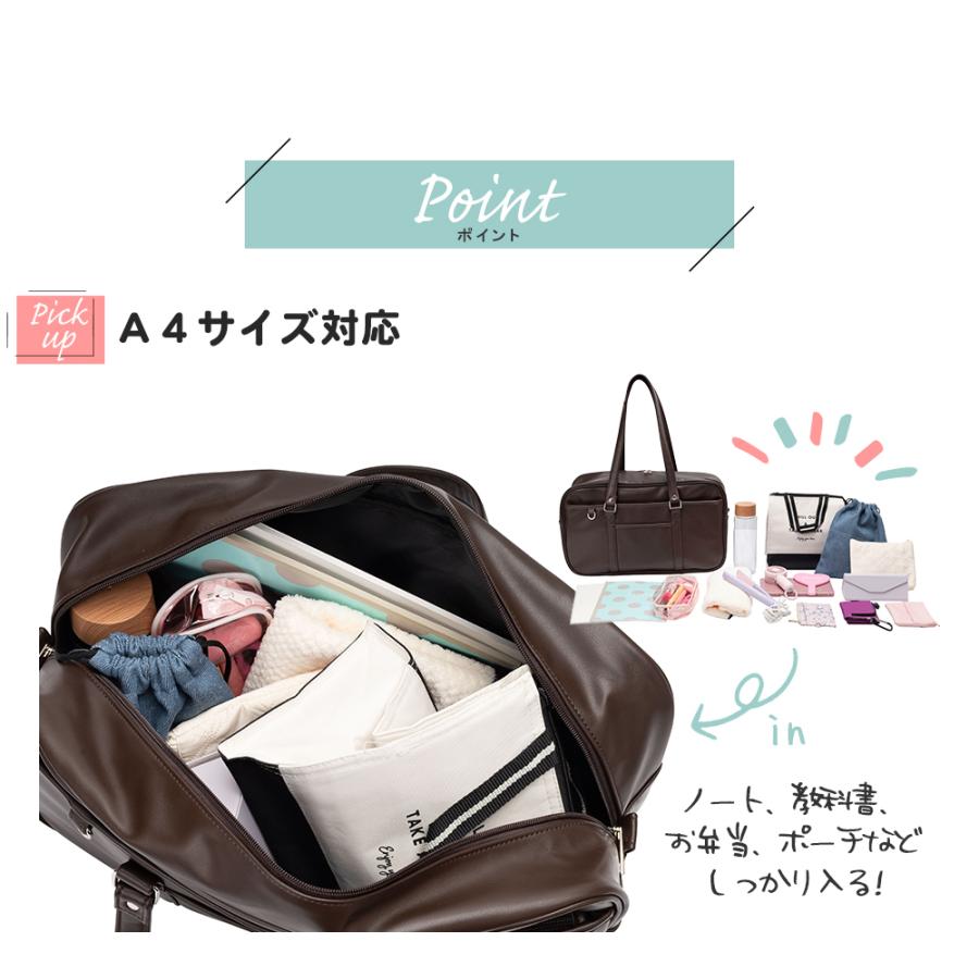 ACTUS（協和） ACTUS 合皮 スクールバッグ 17L スクバ 中学生 高校生