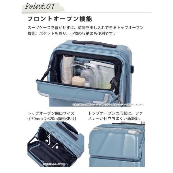TRAVELIST スーツケース Lサイズ キャリーケース フロントオープン