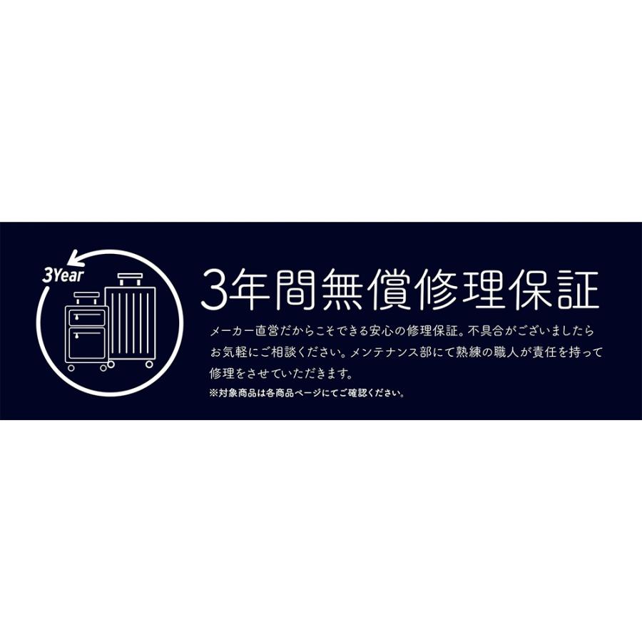 【3年間修理保証】 ワンタッチトップオープン LLサイズ 100L スーツケース 正規品 トラベリスト ファースト フロントオープン ストッパー付き 協和 拡張 TSA_7