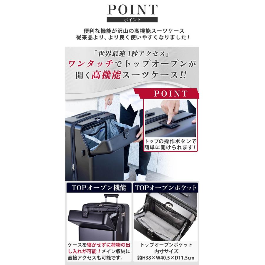 【3年間修理保証】 ワンタッチトップオープン LLサイズ 100L スーツケース 正規品 トラベリスト ファースト フロントオープン ストッパー付き 協和 拡張 TSA_10