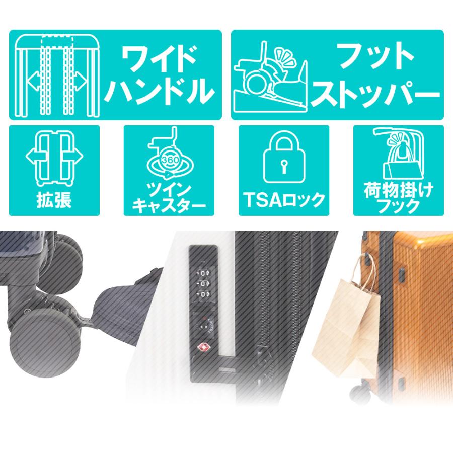 スーツケース TRAVELIST 正規品 ワイドハンドル Mサイズ フットストッパー フック付き 拡張機能 軽量 静音 中型 キャリーケース TSAロック メーカー直販 1年保証_6