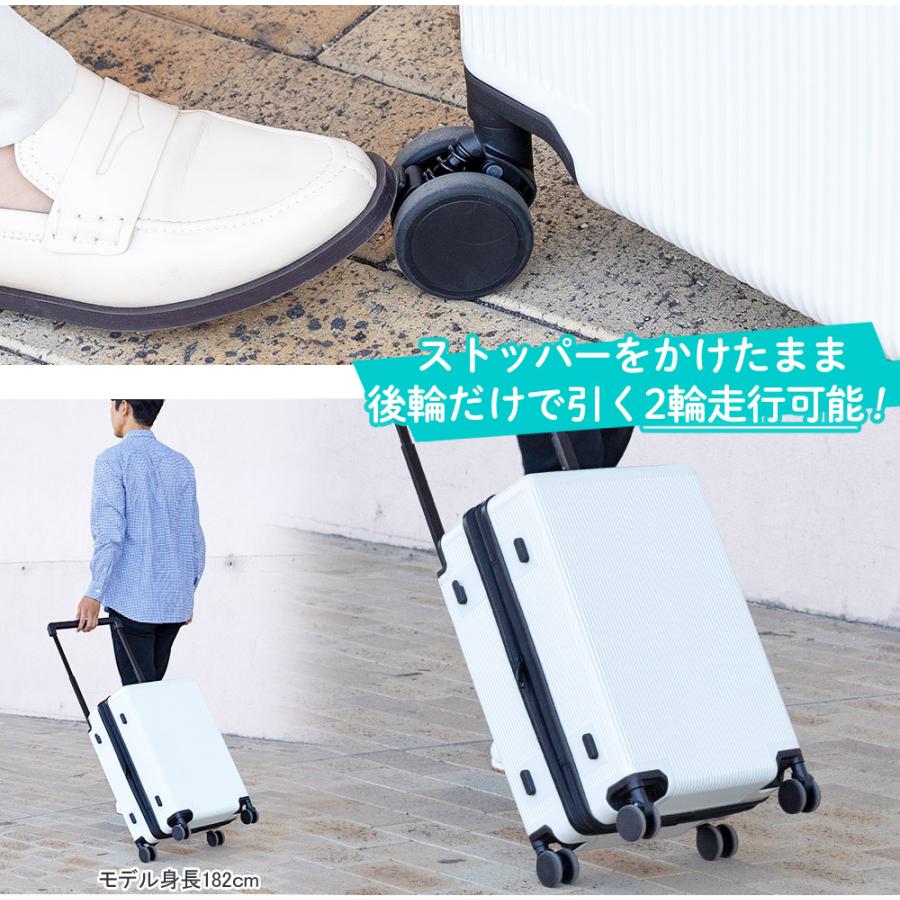 スーツケース TRAVELIST 正規品 ワイドハンドル Mサイズ フットストッパー フック付き 拡張機能 軽量 静音 中型 キャリーケース TSAロック メーカー直販 1年保証_9