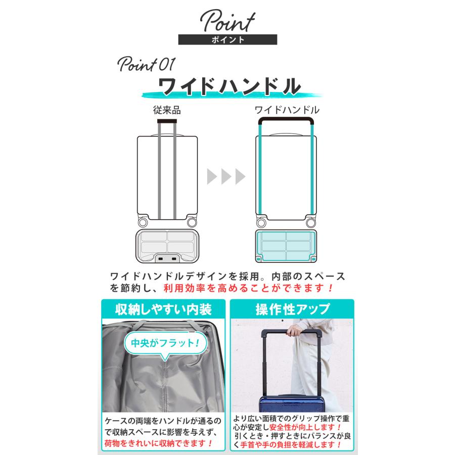 スーツケース TRAVELIST 正規品 ワイドハンドル Mサイズ フットストッパー フック付き 拡張機能 軽量 静音 中型 キャリーケース TSAロック メーカー直販 1年保証_10
