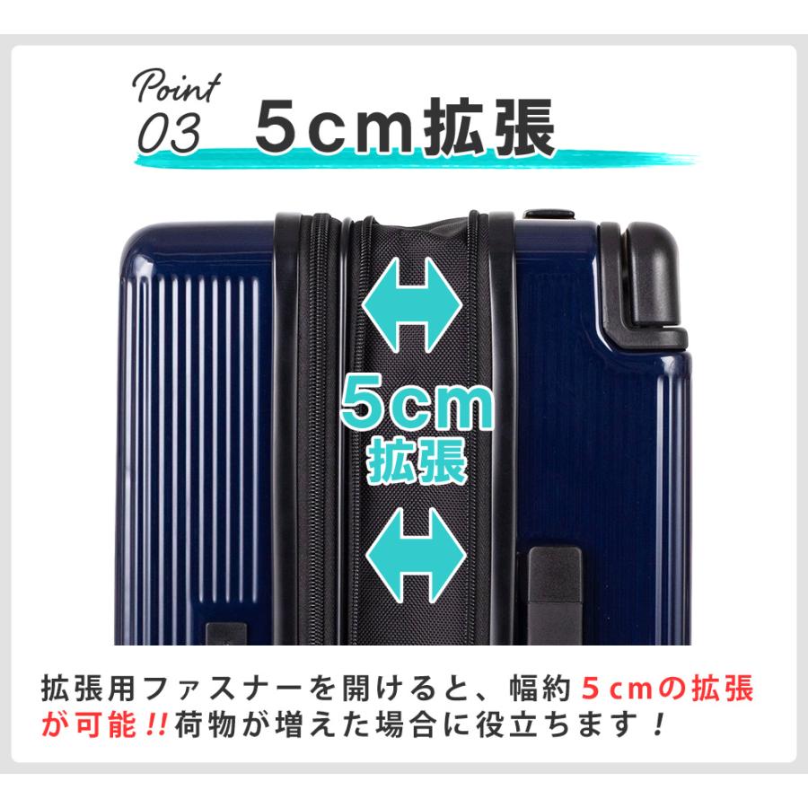 スーツケース TRAVELIST 正規品 ワイドハンドル Mサイズ フットストッパー フック付き 拡張機能 軽量 静音 中型 キャリーケース TSAロック メーカー直販 1年保証_12