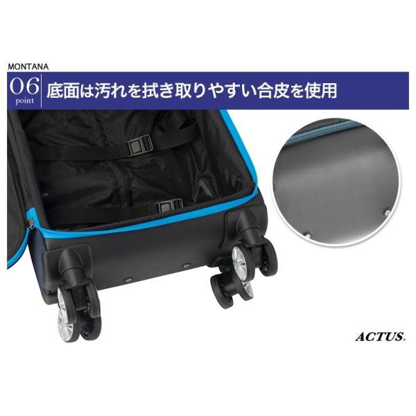 協和 スーツケース LCC・機内持ち込み SSサイズ アクタス モンタナ 