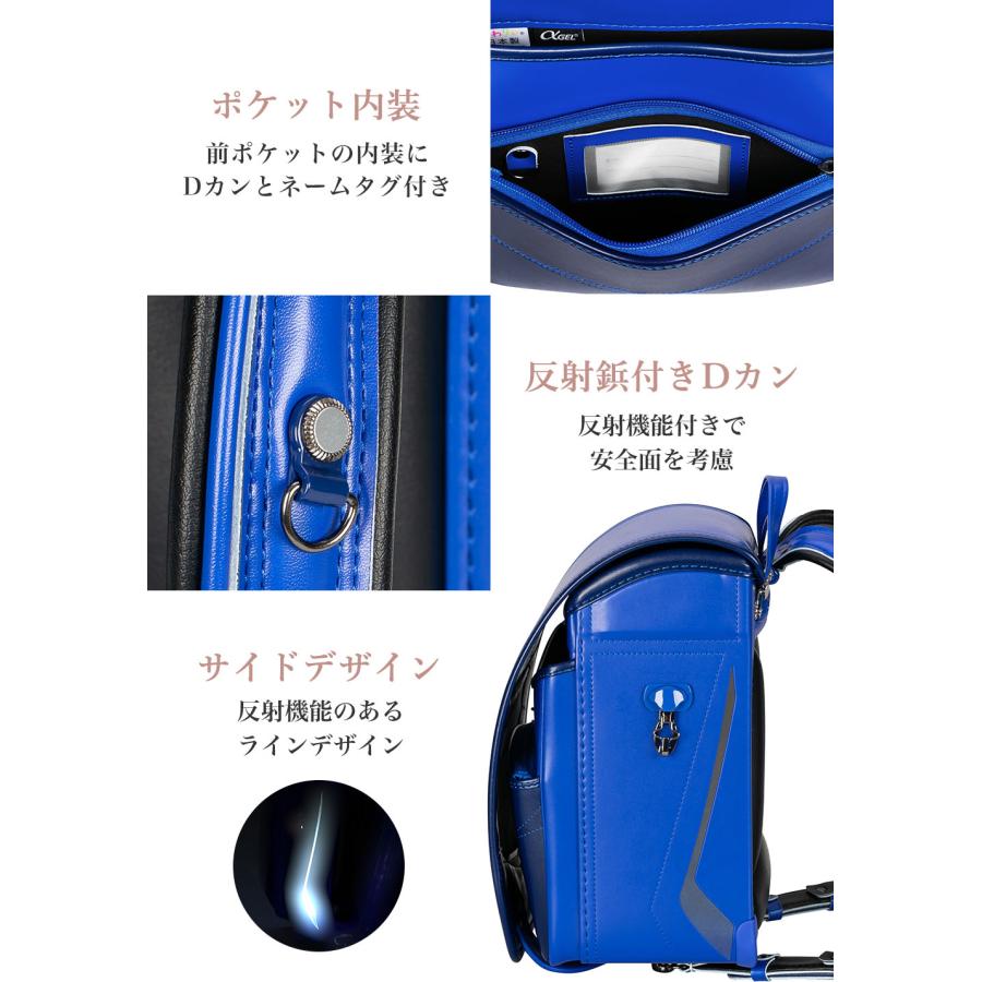 アプラス ランドセル 男の子 ふわりぃ 2027年度新作 百貨店限定モデル