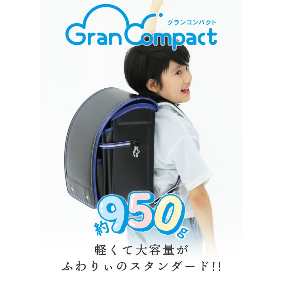 新品　ランドセル　男の子 タフボーイDX／安ピカッ フィットちゃんランドセル 2027年度公式サイト