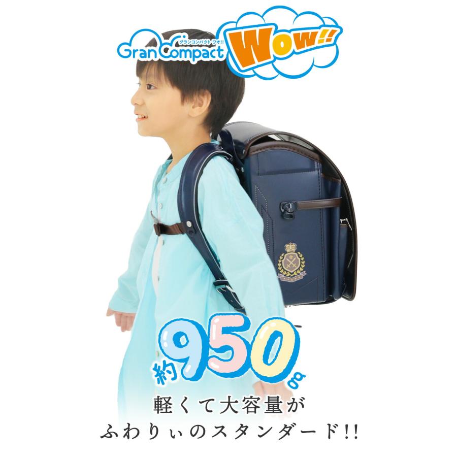 ランドセル 男の子 ふわりぃ グランコンパクトWow!! 2027年度新作 A4フラットファイル タブレットPC チェストベルト 軽量 反射 大容量 6年保証  日本製 正規品の画像