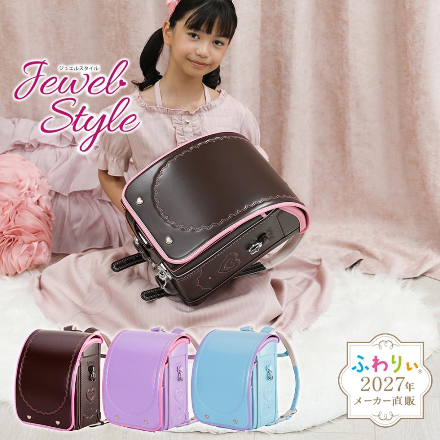 新品】新作 ランドセル 女の子モデル 超軽量 撥水加工 ブラウンの通販 