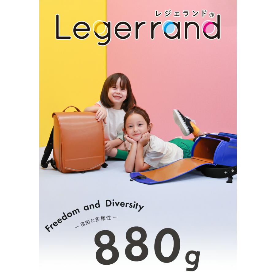 ランドセル 男の子 女の子 ふわりぃ レジェランド 2027年度新作 A4フラットファイル タブレットPC フロントロック メッシュ 軽量 反射 6年保証  日本製 正規品の画像