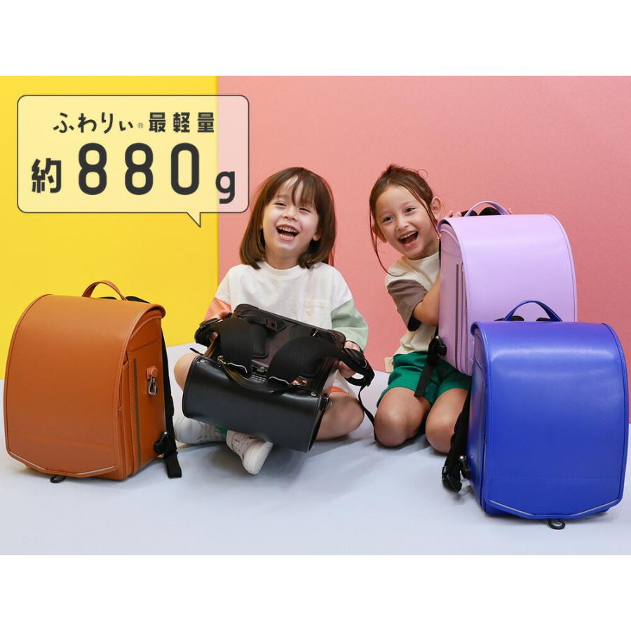 ランドセル 男の子 女の子 ふわりぃ レジェランド 2027年度新作 A4フラットファイル タブレットPC フロントロック メッシュ 軽量 反射 6年保証  日本製 正規品の画像