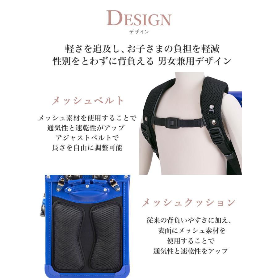 ランドセル 男の子 女の子 ふわりぃ レジェランド 2027年度新作 A4フラットファイル タブレットPC フロントロック メッシュ 軽量 反射 6年保証  日本製 正規品の画像