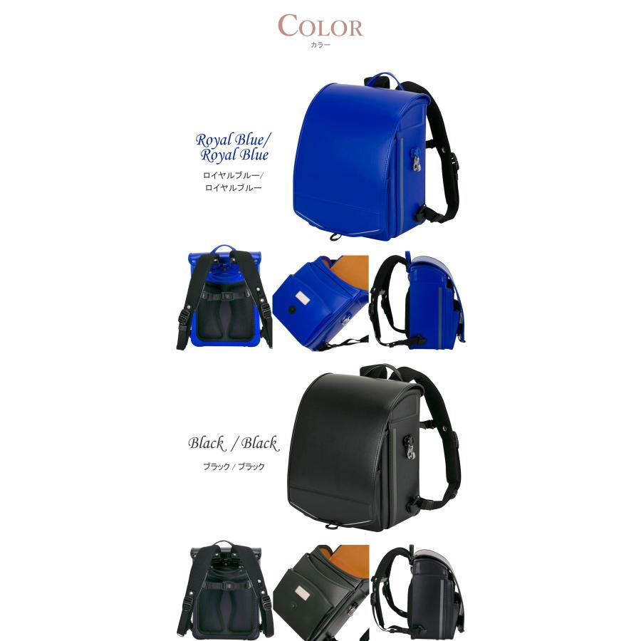 ふわりぃ ランドセル 男の子 女の子 レジェランド 2027年度新作 A4