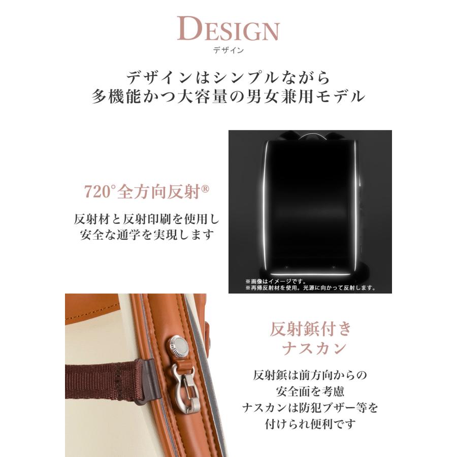 ランドセル 男の子 女の子 ふわりぃ ネオクラシコ 2027年度新作モデル A4フラットファイル タブレットPC チェストベルト 軽量 反射 6年保証 日本製 正規品_10