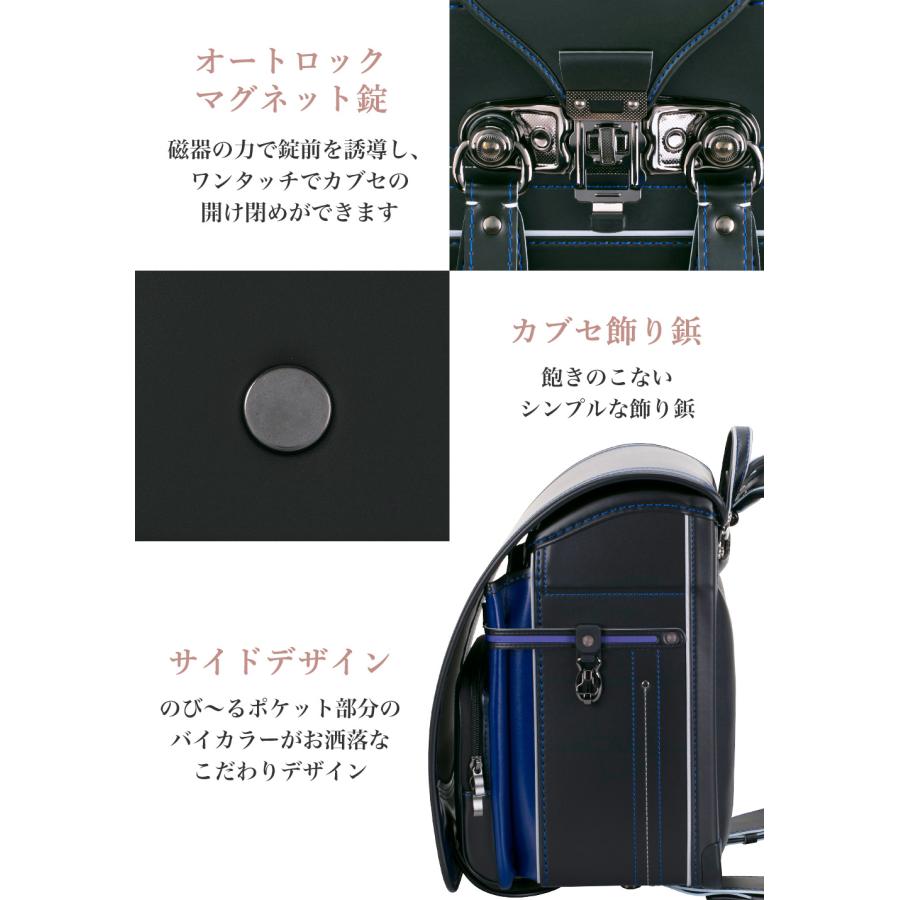 ランドセル 男の子 ふわりぃ ロイヤルコレクション 2027年度新作 百貨店限定モデル A4フラットファイル タブレット 軽量 反射 6年保証  日本製 正規品の画像