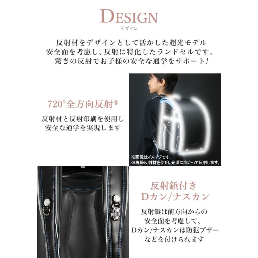 ランドセル 男の子 ふわりぃ スーパーフラッシュ 2027年度新作 A4フラットファイル タブレット チェストベルト 軽量 反射 大容量 強い 6年保証  日本製 正規品の画像