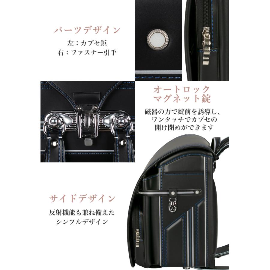 スーパーフラッシュ ランドセル 男の子 ふわりぃ 2027年度新作 A4