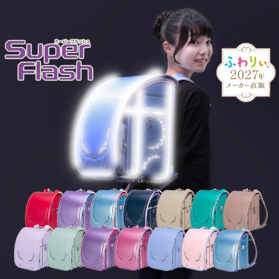 superflash-girl