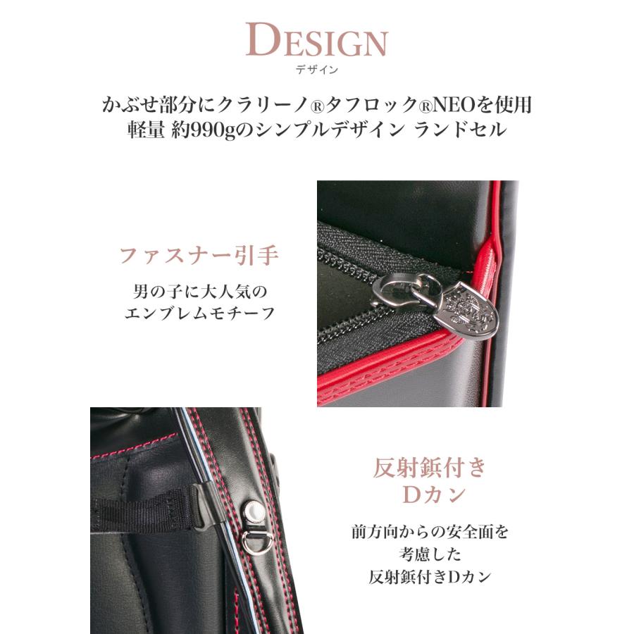 ランドセル 男の子 ふわりぃ タフスタイル 2027年度新作モデル A4フラットファイル タブレットPC チェストベルト 軽量 軽い 反射 光る 6年保証  日本製 正規品の画像