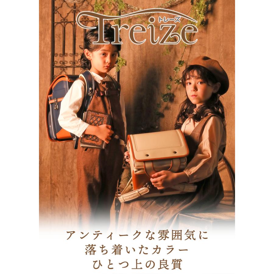 ランドセル 男の子 女の子 ふわりぃ トレーズ 2027年度新作モデル A4フラットファイル タブレットPC チェストベルト 軽量 反射 大容量 6年保証  日本製 正規品の画像