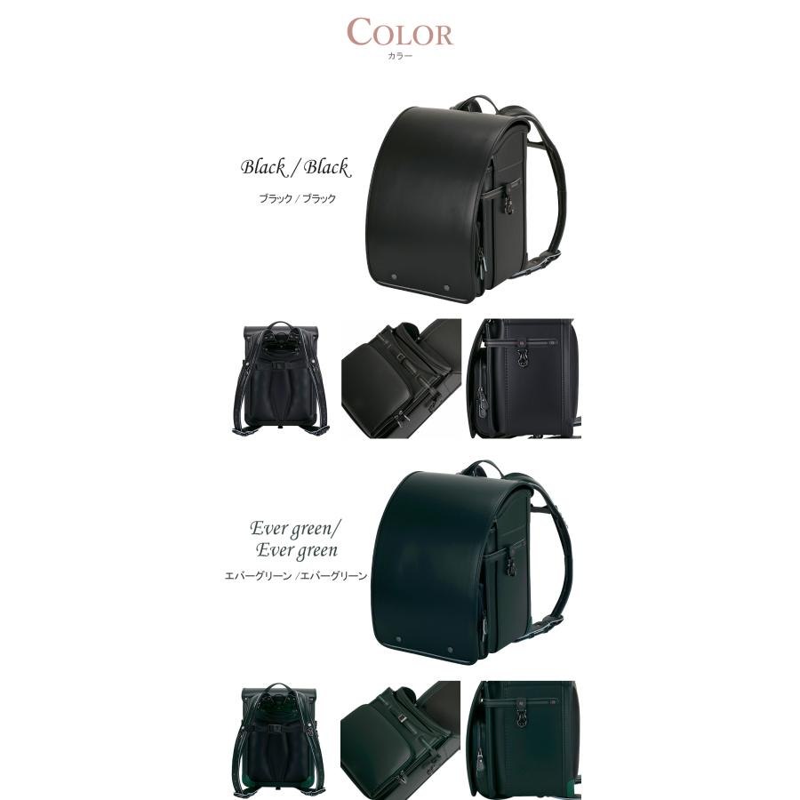 ふわりぃ ランドセル 男の子 女の子 ジップ 2027年度新作 百貨店限定