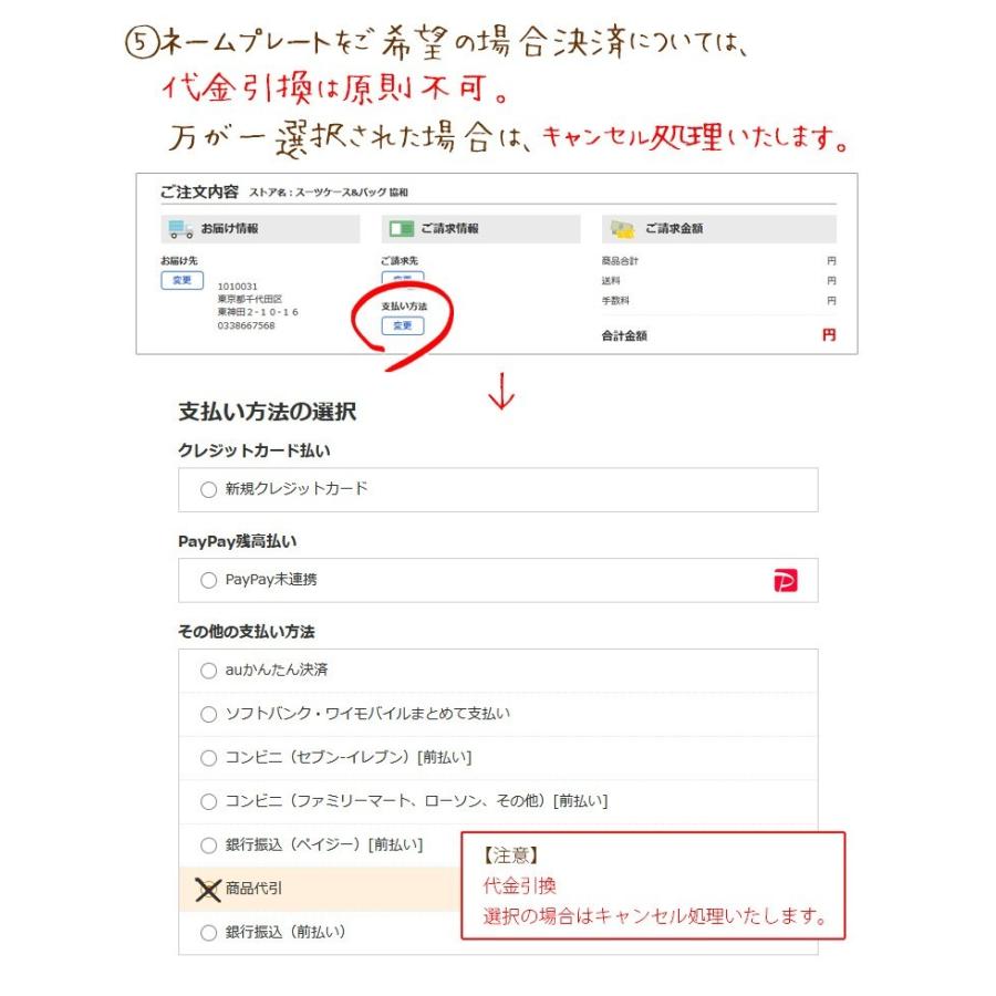 ランドセル同時購入専用 ふわりぃ ネームプレート 名入れ 女の子  