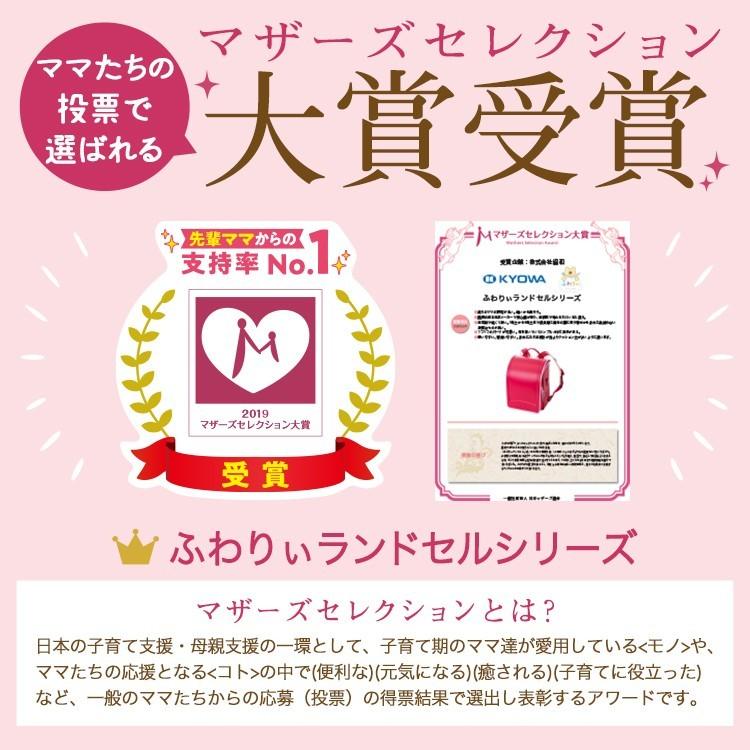 高評価低価 ランドセル 16年 日本製 フラットファイル対応 クラリーノ 軽い スーツケース バッグ 協和 通販 Paypay ふわりぃ プレミアム2 コンパクト 型落ち 大容量 女の子用 ピンク パープル スカイ 在庫最新作 Vanderschooten Com