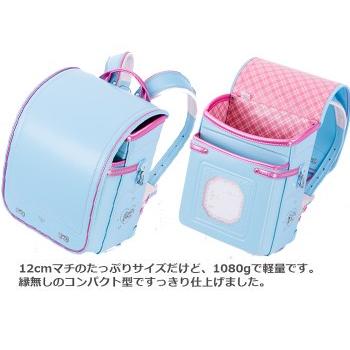 ランドセル ふわりぃ 女の子用 プレミアム2 コンパクト 型落ち アウトレット パール 16年 軽量 全7色 スーツケース バッグ 協和 通販 Paypayモール