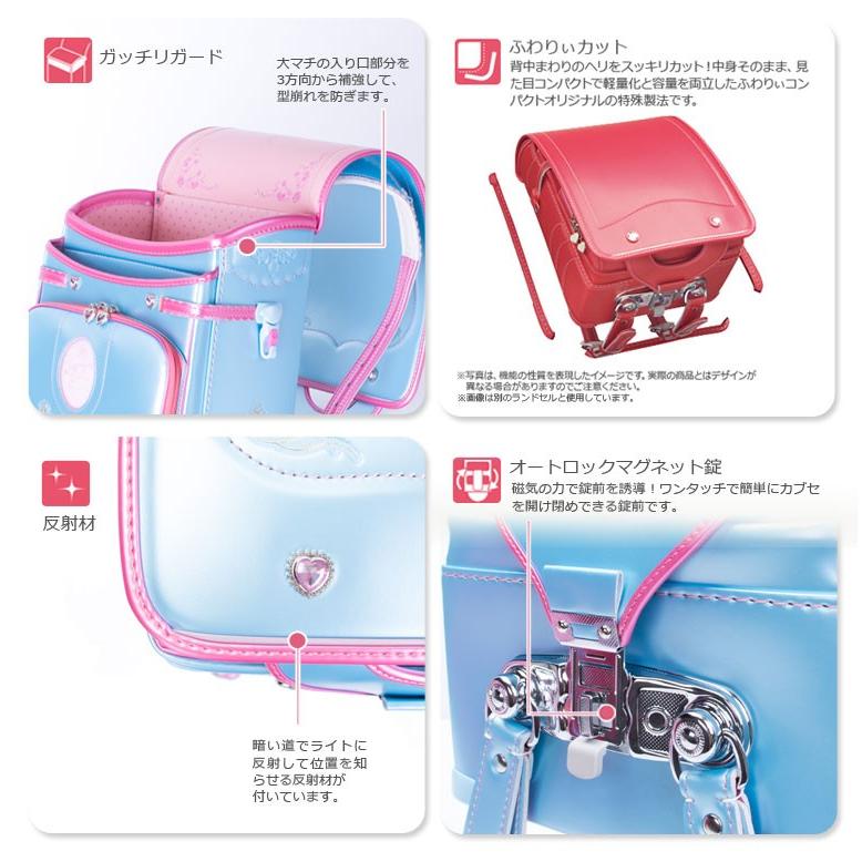 ミニマスコ ランドセル 16年 スーツケース バッグ 協和 通販 Paypayモール ふわりぃ 女の子用 型落ちアウトレット 軽量ワイドモデル フローラ 送料無料 ハートチャーム フラットファイル対応 Uがかかりま