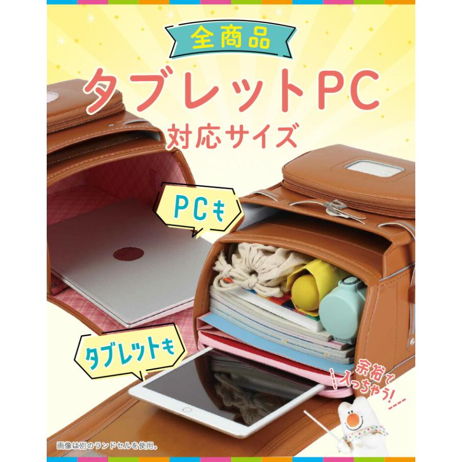 ランドセル ふわりぃ 女の子 ジュエルスタイル 2025年 チェストベルト A4フラットファイル・タブレットPC対応 クラリーノ 大容量 保証付き 軽量 360度反射｜kyowa-bag｜02