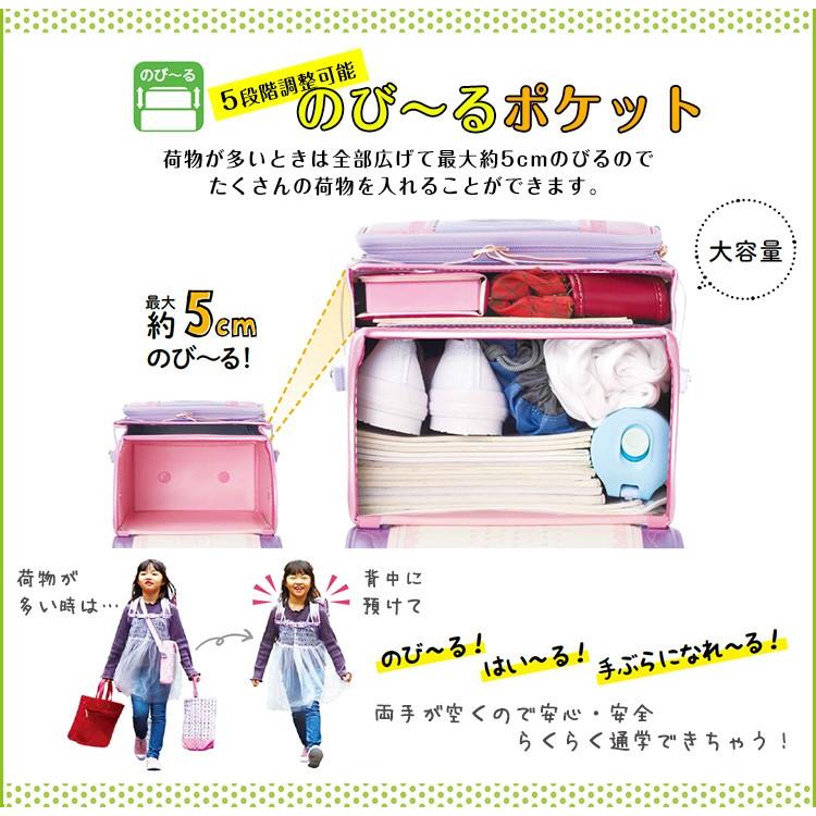 アウトレット ランドセル ふわりぃ 女の子 プレミアムコレクション