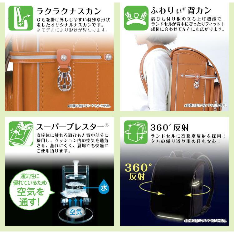 ふわりぃ ランドセル 正規品 男の子 2025 6年保証 990g 軽量 軽い 反射 