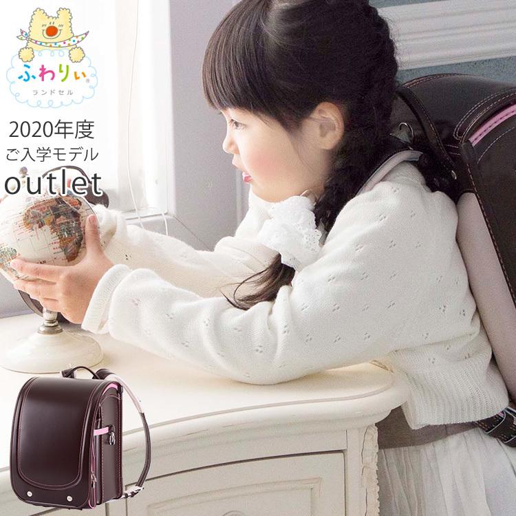 高評価！ ランドセル 男の子 幾何学模様 カーキ ブラウン 6年保証