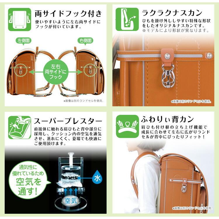 アウトレット ランドセル ふわりぃ 女の子 ストロン 2022年 タフロック 