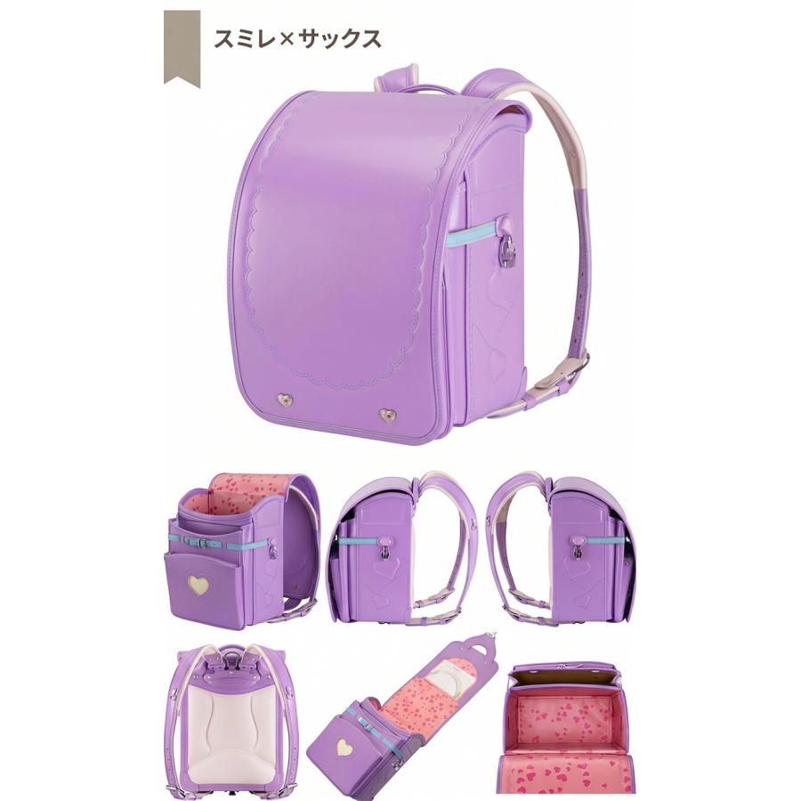 ふわりぃ ランドセル アウトレット 女の子 ライトハート 2025年度 
