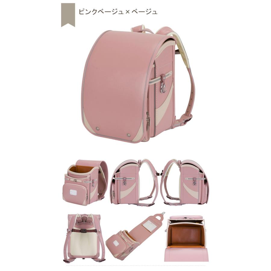 ふわりぃ アウトレット ふわりぃランドセル 正規品 型落ち ふわりぃ アウトレット ふわりぃランドセル 正規品 型落ち