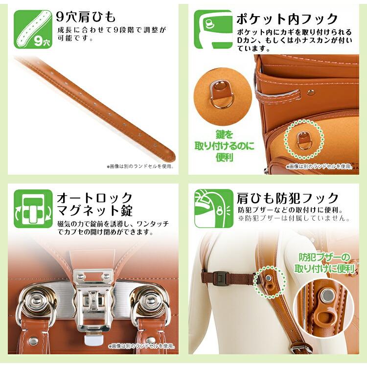 ふわりぃランドセル アウトレット 男の子 型落ち 2025 軽量 軽い 反射 光る かっこいい 赤 チェストベルト 日本製 A4フラットファイル グランコンパクトWowの画像