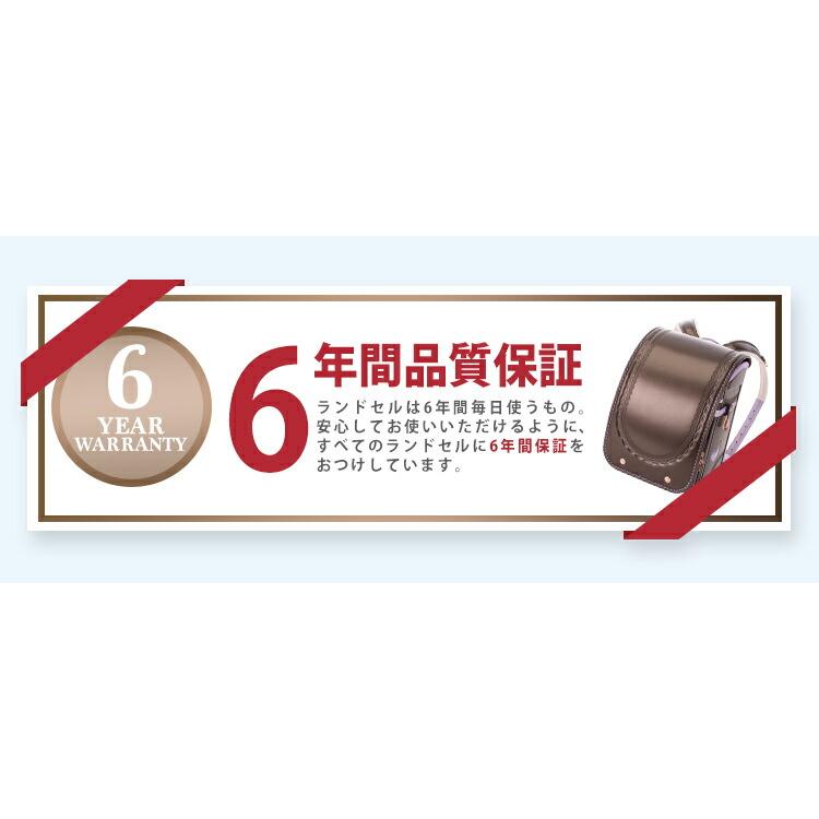 ふわりぃランドセル アウトレット 男の子 型落ち 2025 軽量 軽い 反射 光る かっこいい 赤 チェストベルト 日本製 A4フラットファイル グランコンパクトWowの画像