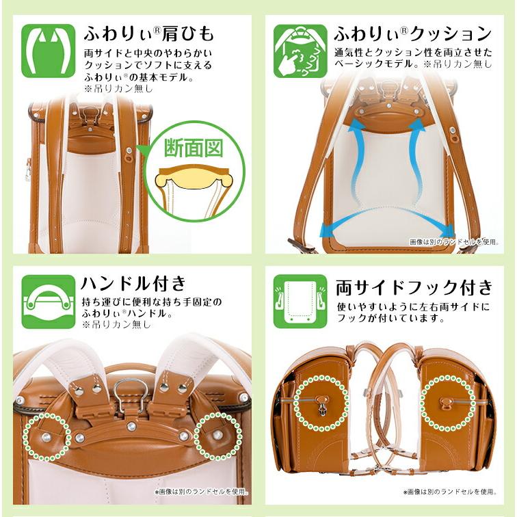 ふわりぃランドセル アウトレット 男の子 型落ち 2025 軽量 軽い 反射 光る かっこいい 赤 チェストベルト 日本製 A4フラットファイル グランコンパクトWowの画像