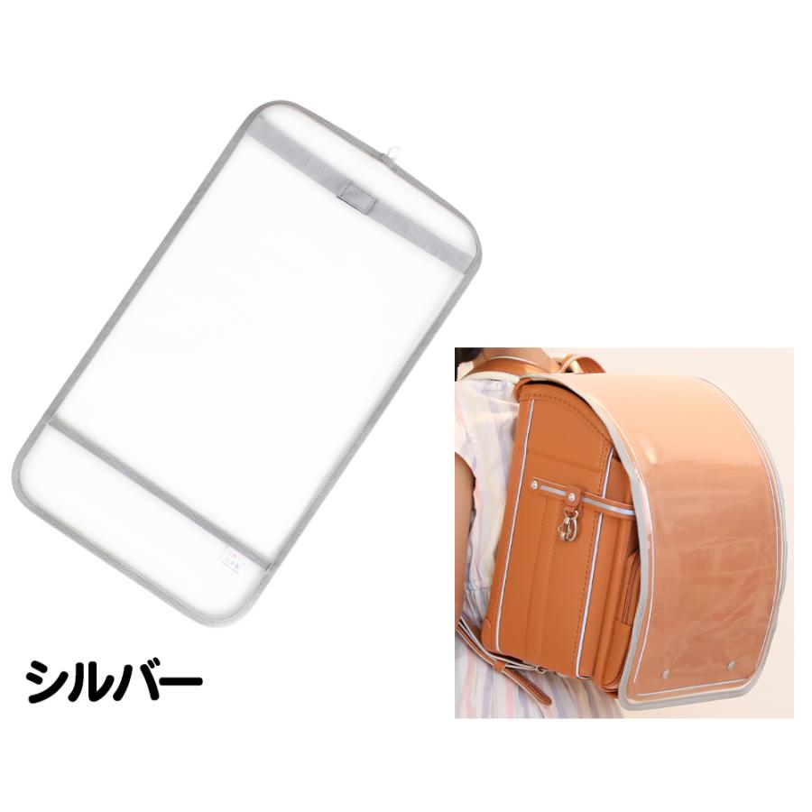 Milk様　確認用 ランドセルカバー ランドセルカバー Mサイズ 男 女 ふわりぃ ランドセル透明カバー