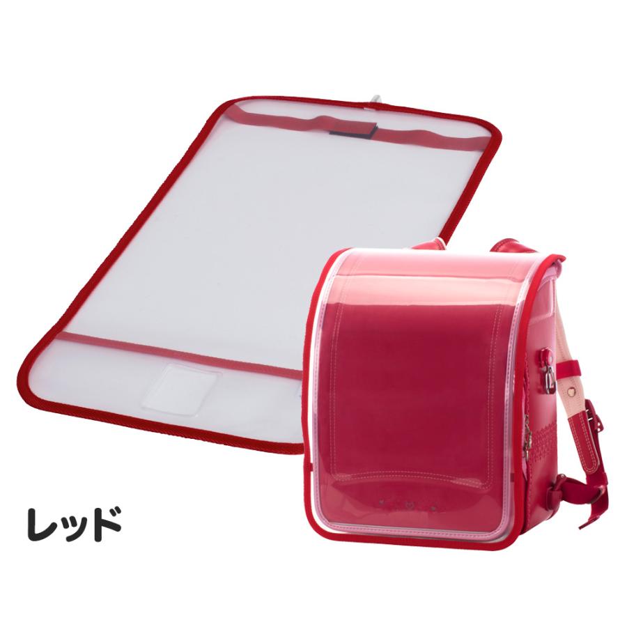 ふわりぃ レジェランド専用ランドセルカバー 男の子 女の子 ランドセル