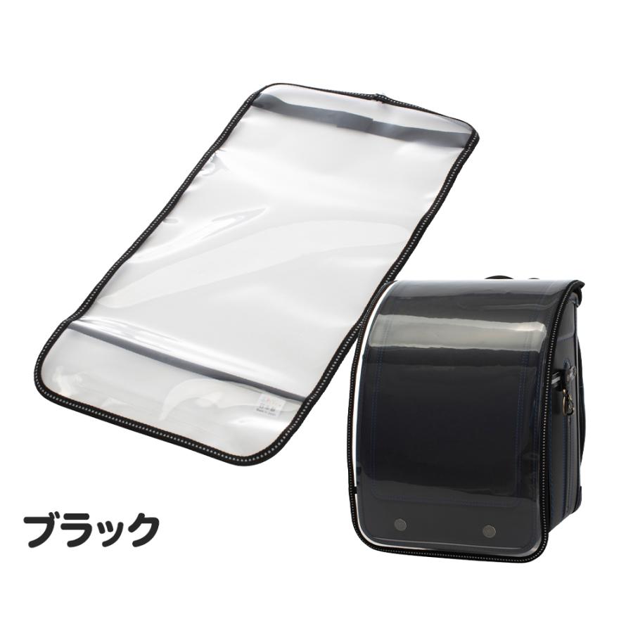 ふわりぃ ランドセル用 反射材入り透明カバー Lサイズ 大きい BIG