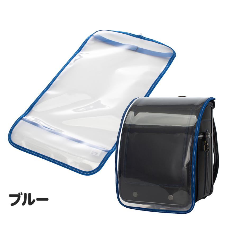 ふわりぃ ランドセル用 反射材入り透明カバー Lサイズ 大きい BIG