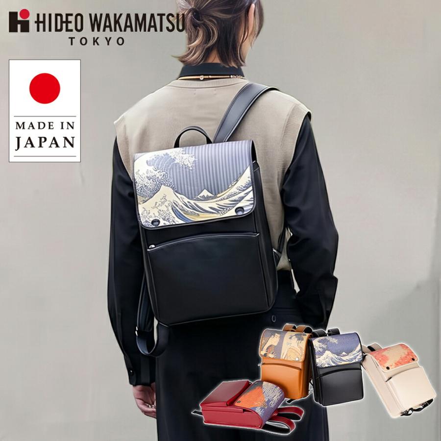 hideo wakamatsu ykk バッグ　リュック　ワカマツ　セット HIDEO WAKAMATSU（ヒデオワカマツ） クラリーノリュック【Leather