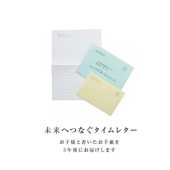 ランドセル 男の子 女の子 2027年度 日本製 6年保証 軽量 軽い 反射 A4フラットファイル タブレットPC対応 シンプル WEB限定「みんなのともだち」の画像