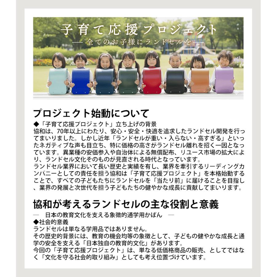 ランドセル 男の子 女の子 2027年度 日本製 6年保証 軽量 軽い 反射 A4フラットファイル タブレットPC対応 シンプル WEB限定「みんなのともだち」の画像