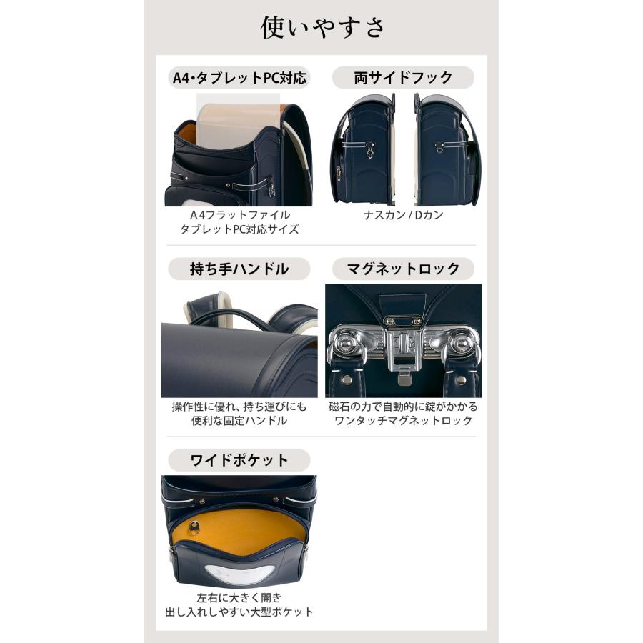 協和 ランドセル ネット限定「みんなのともだち」男女兼用 2026年度