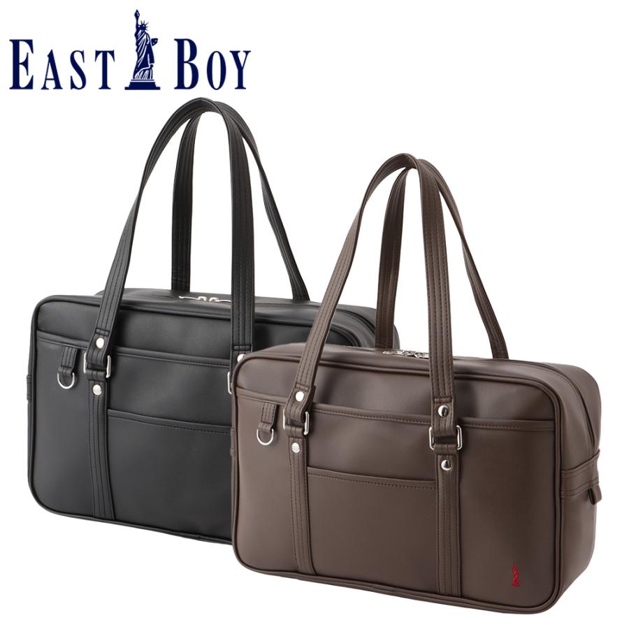 EASTBOY イーストボーイ 合皮スクールバッグ 正規品 通学かばん EASTBOY イーストボーイ 合皮スクールバッグ 正規品 通学かばん