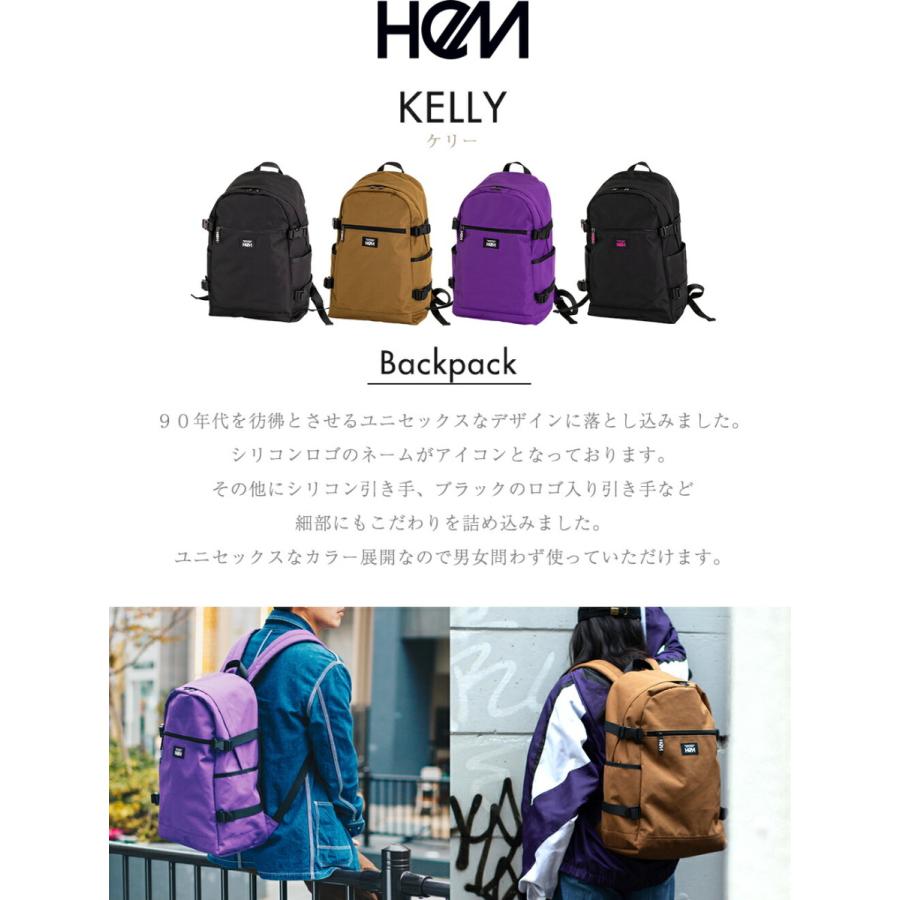 Hem ヘム 旅行バッグ リュック ケリー 折りたたみ バッグ St 278 07 ブラック ベージュ パープル リュックサック キャンプ アウトドア レディース 女性 スーツケース バッグ 協和 通販 Paypayモール